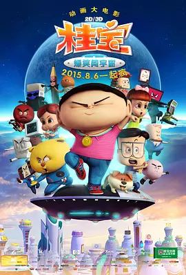 五月婷婷视频在线观看